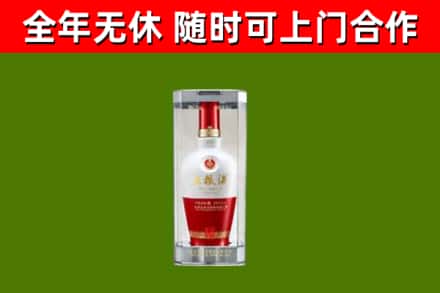 天河区烟酒回收五粮液酒.jpg