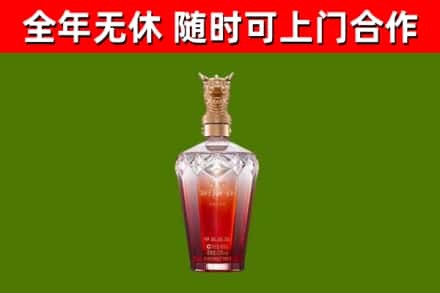 天河区烟酒回收皇家剑南春龙年.jpg