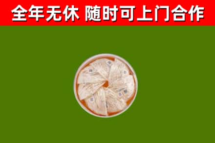天河区回收燕窝