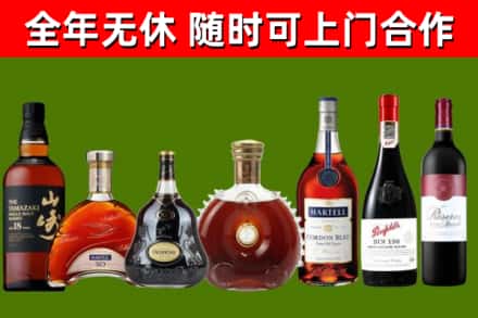 天河区烟酒回收洋酒系列.jpg