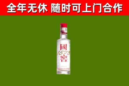 天河区烟酒回收1573酒.jpg