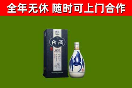 天河区烟酒回收汾酒.jpg