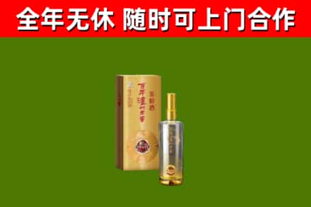 天河区烟酒回收百年泸州.jpg