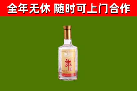 天河区烟酒回收光瓶郎酒.jpg