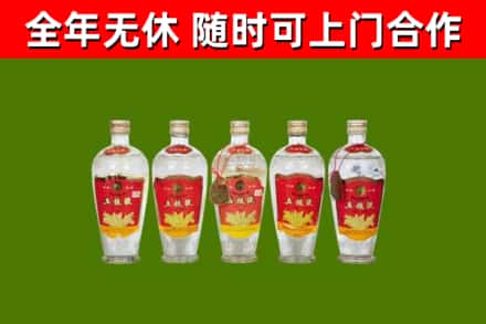 天河区烟酒回收公斤五粮液.jpg