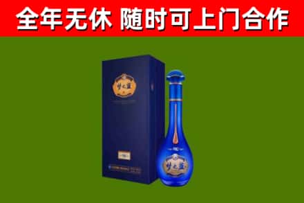 天河区烟酒回收老梦之蓝酒.jpg