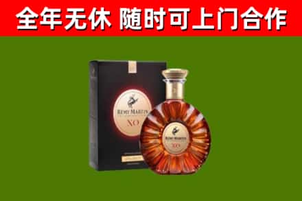 天河区烟酒回收人头马XO洋酒.jpg