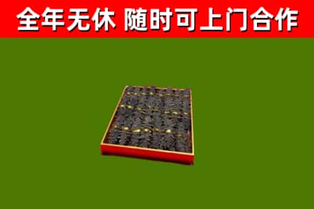 天河区回收海参